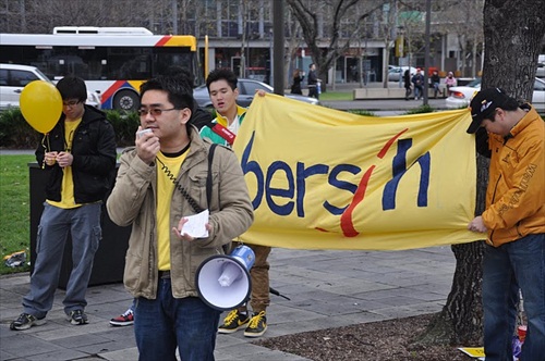 Bersih 2 - Adelaide, Australia