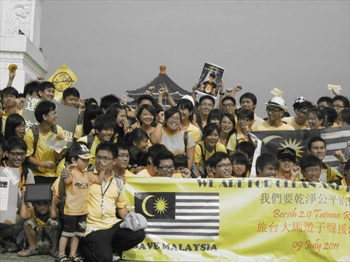 Bersih 2 - Taipei, Taiwan
