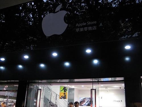 Fake Apple Store Kunming China