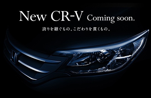 New 2012 Honda CRV Teaser 