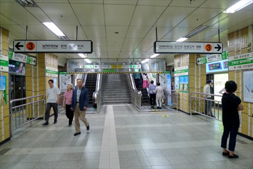 South Korea Seoul Subway