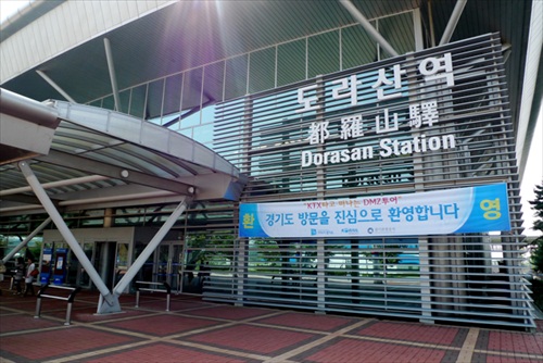 South Korea Seoul Train Station