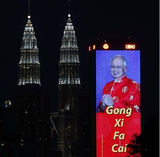 KLCC-UMNO-PWTC-Najib CNY Greetings