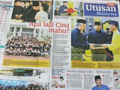 Malaysian newspaper