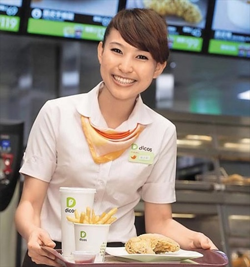 Dicos - China Fast Food