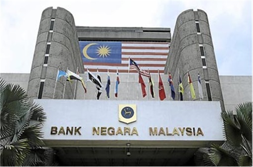 Mega Merger - Bank Negara - Central Bank