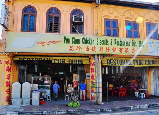 Malaysia Airline MH198 - Pun Chun Restaurant