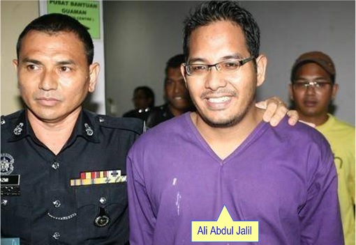 Ali Abdul Jalil - in Prisoner Clothes