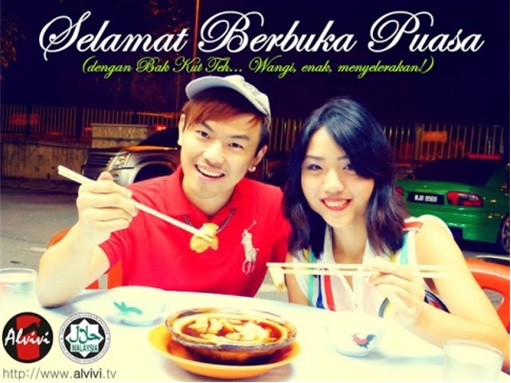 Alvin Tan and Vivian - Bak Kut Teh - berbuka Puasa