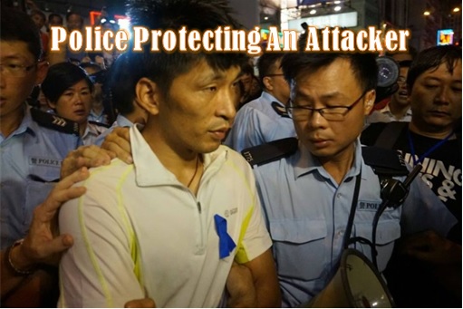 Hong Kong Police Protecting Attacker