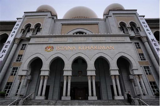 Malaysia Palace of Justice