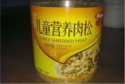 Product Packaging Fails - Child Shredded Meat
