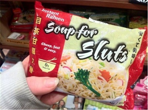 Product Packaging Fails - Soup for Sluts