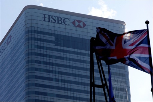 HSBC HongKong and Shanghai Banking Corporation - UK London HQ