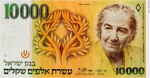 Woman on Currency Note - Israel - 10000 Shekel Golda Meir