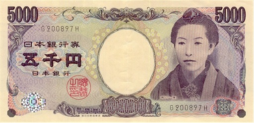 Woman on Currency Note - Japan - 5000 Yen Ichiyō Higuchi - Natsu Higuchi