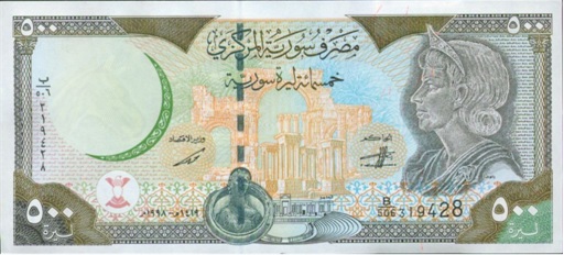 Woman on Currency Note - Syria - 500 Pound Queen Zenobia