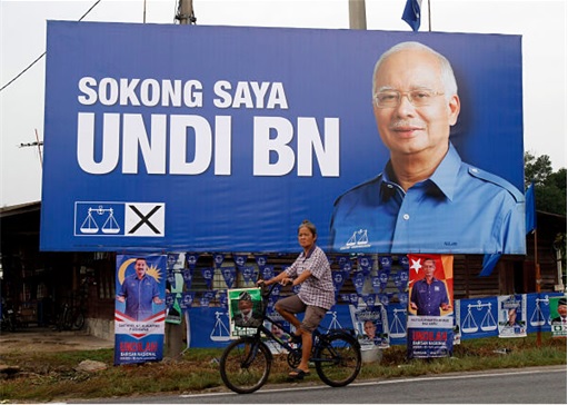 Barisan Nasional 2013 General Election Campaign - Najib Razak Poster