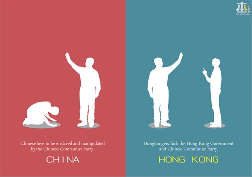 China vs Hong Kong - Greetings