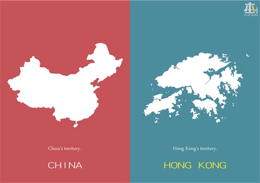 China vs Hong Kong - Map Territory