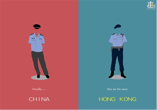 China vs Hong Kong - Police Uniform
