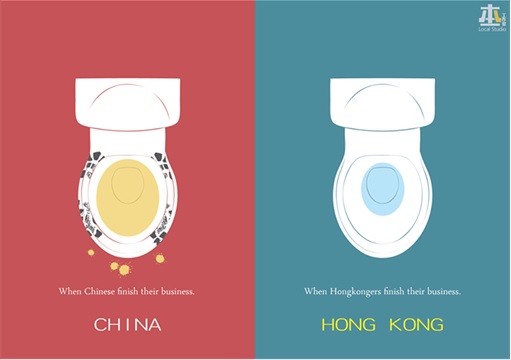 China vs Hong Kong - Toilet Business