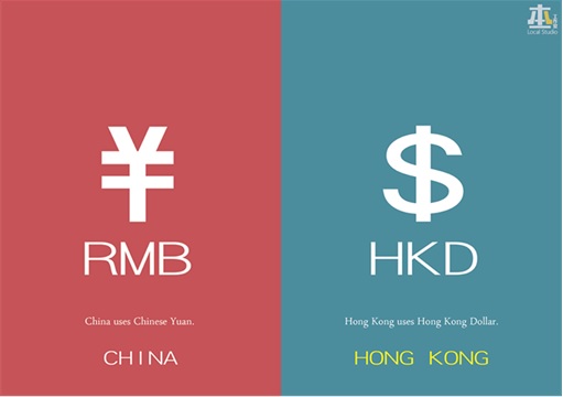 China vs Hong Kong - Yuan and HK Dollar