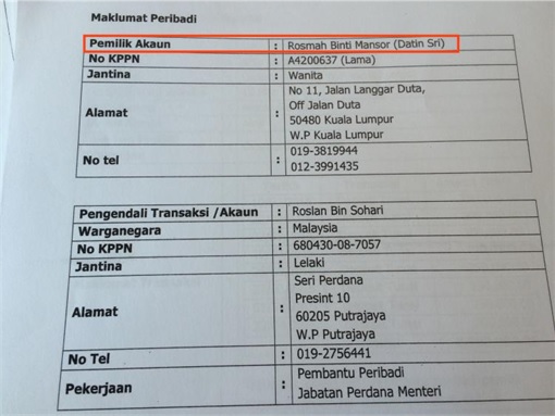 Rosmah Mansor Received RM2 Million - Rosmah and Roslan Sohari Private Information