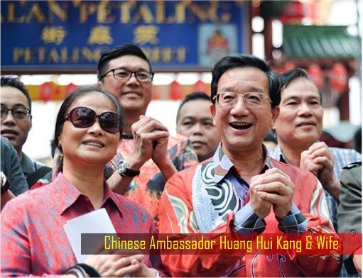 Chinese Ambassador Huang Hui Kang and Wife at Petaling Street Chinatown