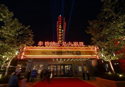 Shanghai Disneyland - Walt Disney Theatre