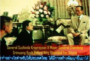 general-suchinda-kraprayoon-and-major-general-chamlong-srimuang-knelt-before-king-bhumibol-for-advice