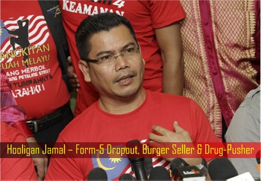 hooligan-jamal-form-5-dropout-burger-seller-drug-pusher