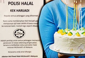 mcdonalds-notice-for-halal-birthday-cake