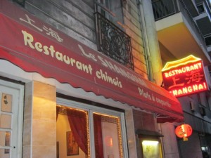 Chinese Restaurant in France