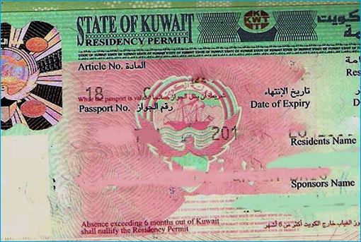 Kuwait Residency Permit - 5 Muslim Countries Banned in Kuwait