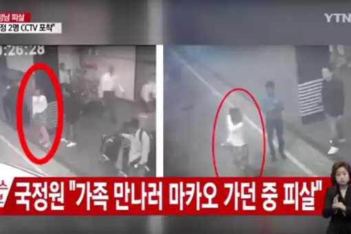 North Korean Kim Jong-nam Assassination - Korean TV