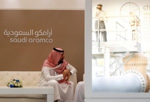 Saudi Aramco - Waiting Area
