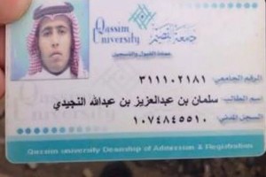 Saudi Citizen Majority ISIS Terrorist - ID Card Qassim University