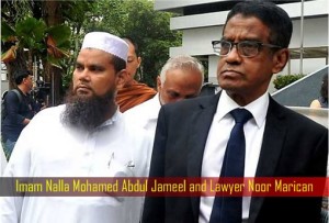 Imam Nalla Mohamed Abdul Jameel and Lawyer Noor Marican