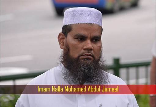 Imam Nalla Mohamed Abdul Jameel