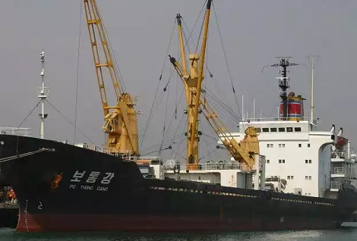 North Korea Ship Docking At Port