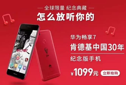KFC-Huawei Smartphone Launch - 30th Anniversary