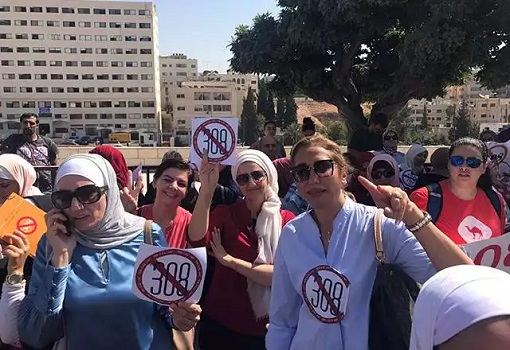 Jordan Article 308 - Rapists Marry Victims - Activists Stage A Sit-in In Front of Parliament