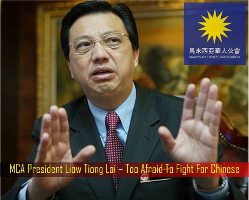 MCA President Liow Tiong Lai – Too Afraid To Fight For Chinese