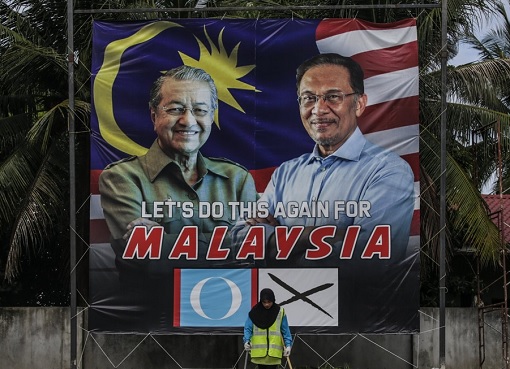 Election 2018 - Mahathir and Anwar Banner