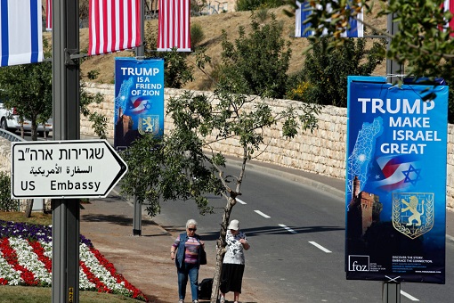 US Embassy in Jerusalem Israel - Road Sign and Banner