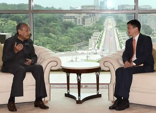 Alibaba Jack Ma Meets Malaysia Prime Minister Mahathir Mohamad