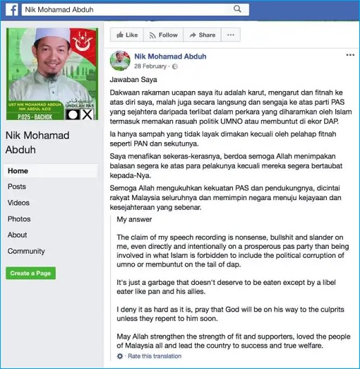 Nik Abduh Nik Aziz - Facebook - Denies Accepting Bribes