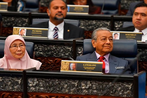 Parliament Swearing In Of MPs - Mahathir, Wan Azizah, Anthony Loke, Gorbind Singh