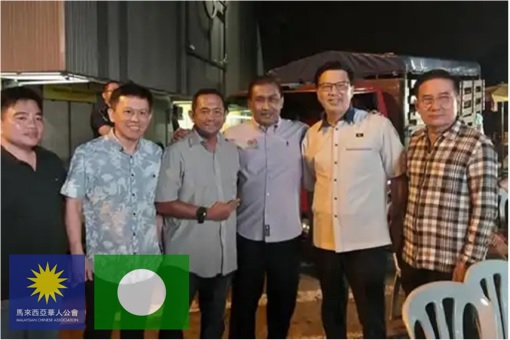 Balakong By-Election - MCA-PAS Partnership
